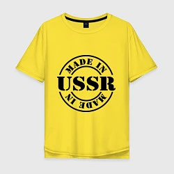 Футболка оверсайз мужская Made in USSR, цвет: желтый