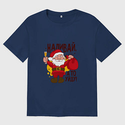 Мужская футболка оверсайз Наливай а то уйду!