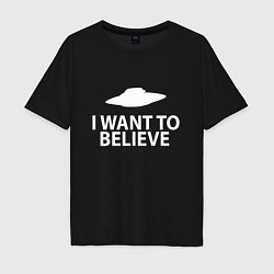 Футболка оверсайз мужская I WANT TO BELIEVE, цвет: черный