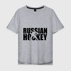 Футболка оверсайз мужская Russian Hockey, цвет: меланж