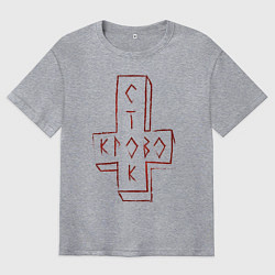 Мужская футболка оверсайз Кровосток