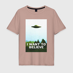 Футболка оверсайз мужская I WANT TO BELIEVE, цвет: пыльно-розовый