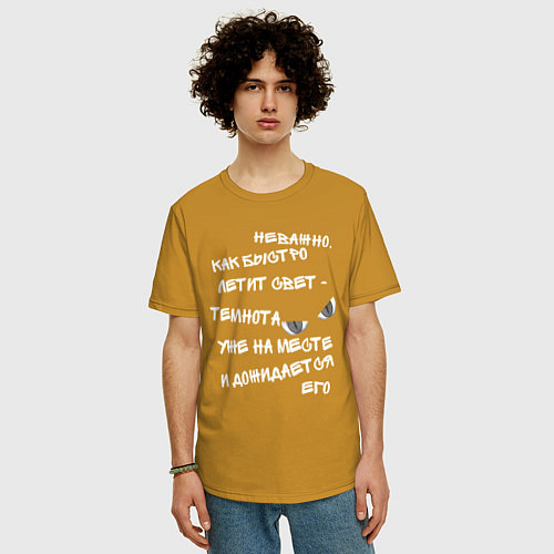 Мужская футболка оверсайз Терри Пратчетт о свете и тьме Мрачный Жнец / Горчичный – фото 3
