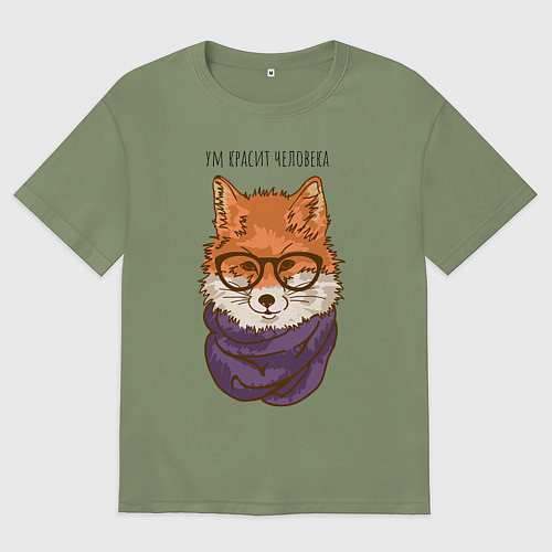 Мужская футболка оверсайз Ум красит человека / Авокадо – фото 1