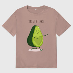 Мужская футболка оверсайз Авокадо любовь
