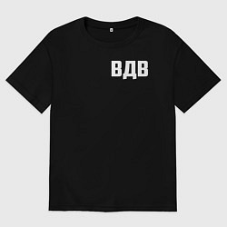 Мужская футболка оверсайз ВДВ двусторонняя
