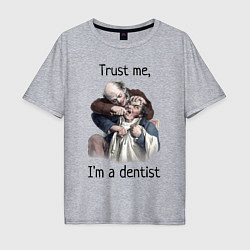 Футболка оверсайз мужская Trust me, I'm a dentist, цвет: меланж