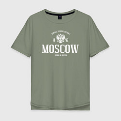 Футболка оверсайз мужская Москва Born in Russia, цвет: авокадо