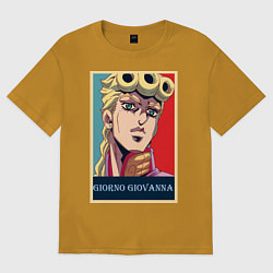 Футболка оверсайз мужская Джорно Джованна, цвет: горчичный