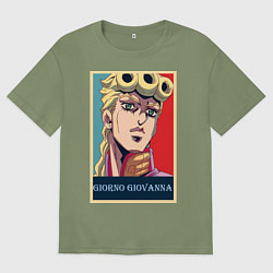 Мужская футболка оверсайз Джорно Джованна