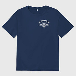 Мужская футболка оверсайз Внутренние Войска