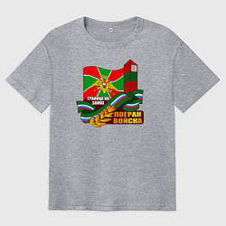 Мужская футболка оверсайз Погран Войска