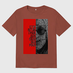 Мужская футболка оверсайз Егор Летов