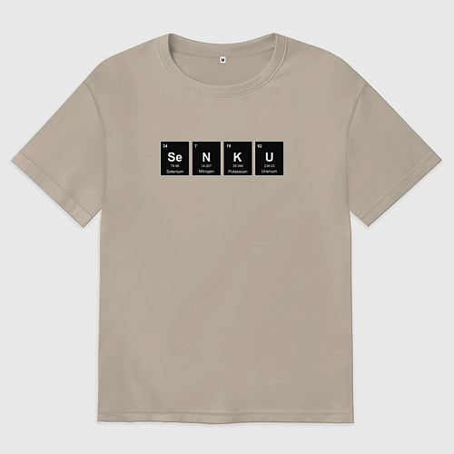 Мужская футболка оверсайз Senku Аниме Доктор Стоун / Миндальный – фото 1