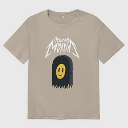 Мужская футболка оверсайз ПОШЛАЯ МОЛЛИ