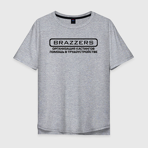 Мужская футболка оверсайз Brazzers организация кастингов помощь в трудоустро / Меланж – фото 1