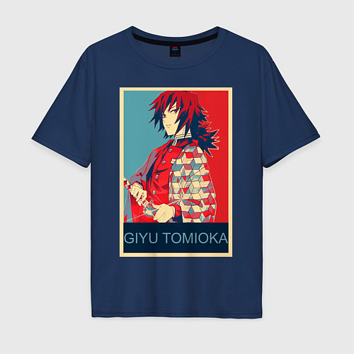 Мужская футболка оверсайз Гию Томиока / Тёмно-синий – фото 1