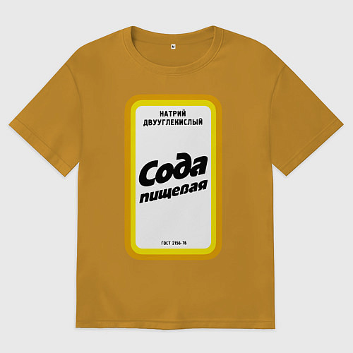 Мужская футболка оверсайз Сода пищевая / Горчичный – фото 1