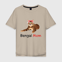 Футболка оверсайз мужская Мама бенгальского кота, цвет: миндальный