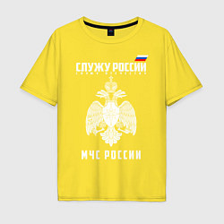 Футболка оверсайз мужская МЧС России, цвет: желтый
