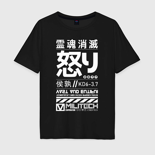 Мужская футболка оверсайз Cyperpunk 2077 Japan tech / Черный – фото 1