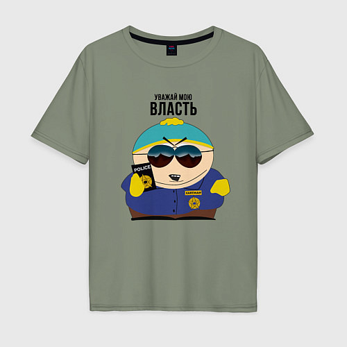 Мужская футболка оверсайз South Park Картман / Авокадо – фото 1