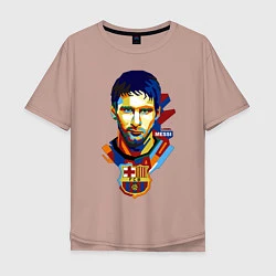 Футболка оверсайз мужская MESSI BARCELONA, цвет: пыльно-розовый