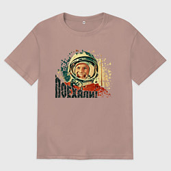 Мужская футболка оверсайз Гагарин: Поехали!