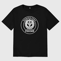 Футболка оверсайз мужская Войска РХБЗ, цвет: черный