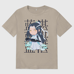 Футболка оверсайз мужская Лань Чжань, цвет: миндальный