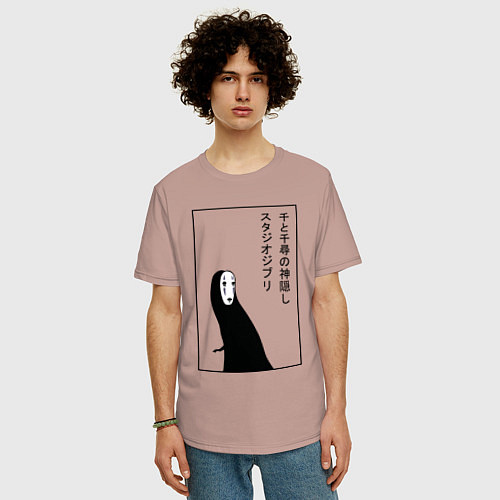 Мужская футболка оверсайз Безликий, Унесенные призраками / Пыльно-розовый – фото 3