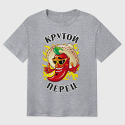 Мужская футболка оверсайз Крутой мексиканский перец