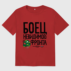 Футболка оверсайз мужская Боец невидимого фронта, цвет: красный