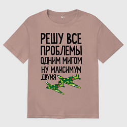 Мужская футболка оверсайз Решу все проблемы одним мигом