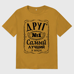 Мужская футболка оверсайз Самый лучший друг