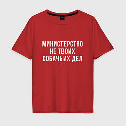 Футболка оверсайз мужская Не твое дело Z, цвет: красный