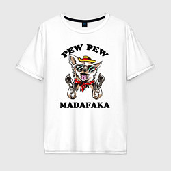 Футболка оверсайз мужская Pew Pew Madafaka, цвет: белый