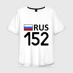 Футболка оверсайз мужская RUS 152, цвет: белый