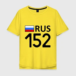 Футболка оверсайз мужская RUS 152, цвет: желтый