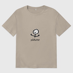 Мужская футболка оверсайз Уйдите