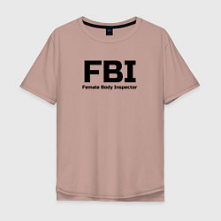 Футболка оверсайз мужская ФБР,Инспектор женского тела, цвет: пыльно-розовый