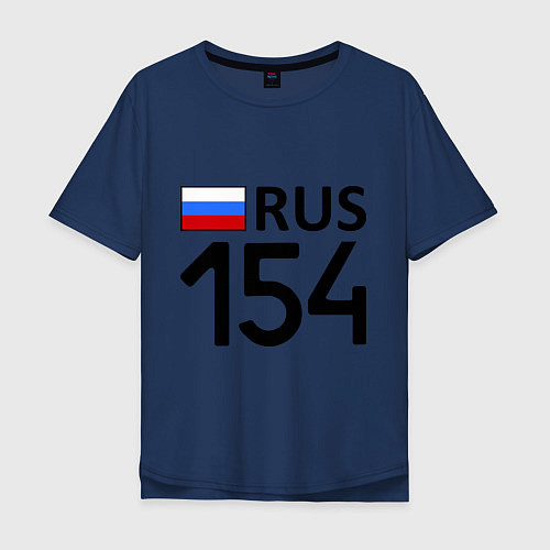 Мужская футболка оверсайз RUS 154 / Тёмно-синий – фото 1