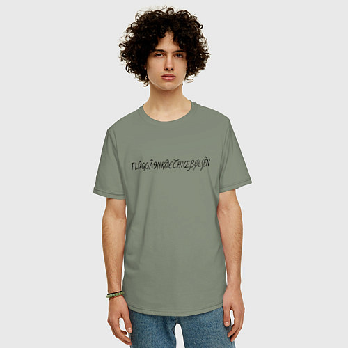 Мужская футболка оверсайз Flugegeheimen / Авокадо – фото 3