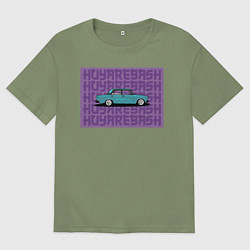 Мужская футболка оверсайз АвтоВаз