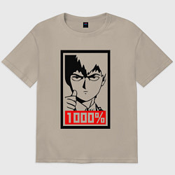 Футболка оверсайз мужская Mob psycho 100 Z, цвет: миндальный