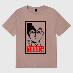Футболка оверсайз мужская Mob psycho 100 Z, цвет: пыльно-розовый