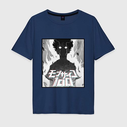 Мужская футболка оверсайз Mob psycho 100 Z / Тёмно-синий – фото 1