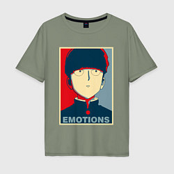 Мужская футболка оверсайз Mob Emotions Z