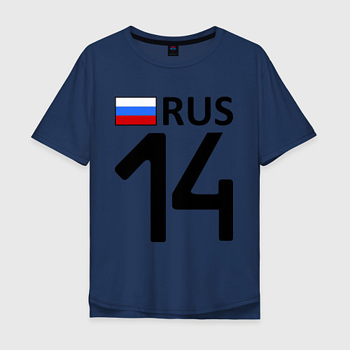 Мужская футболка оверсайз RUS 14 / Тёмно-синий – фото 1