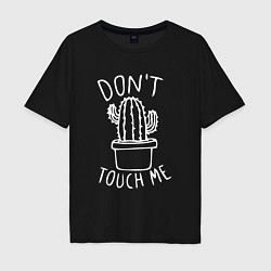 Мужская футболка оверсайз Dont touch me